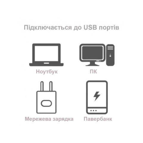 Портативна світлодіодна USB-лампа, лампа світильник (White)